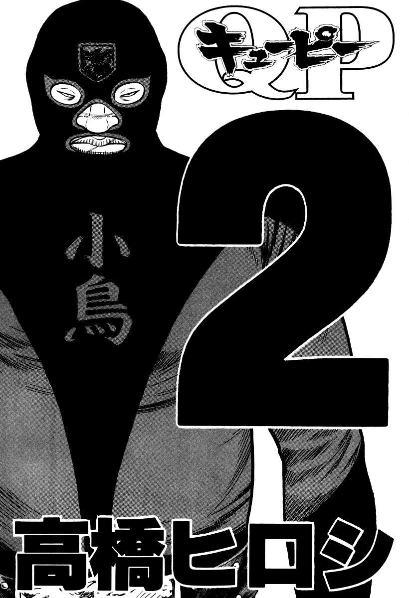 QP chapter 7 halaman 4