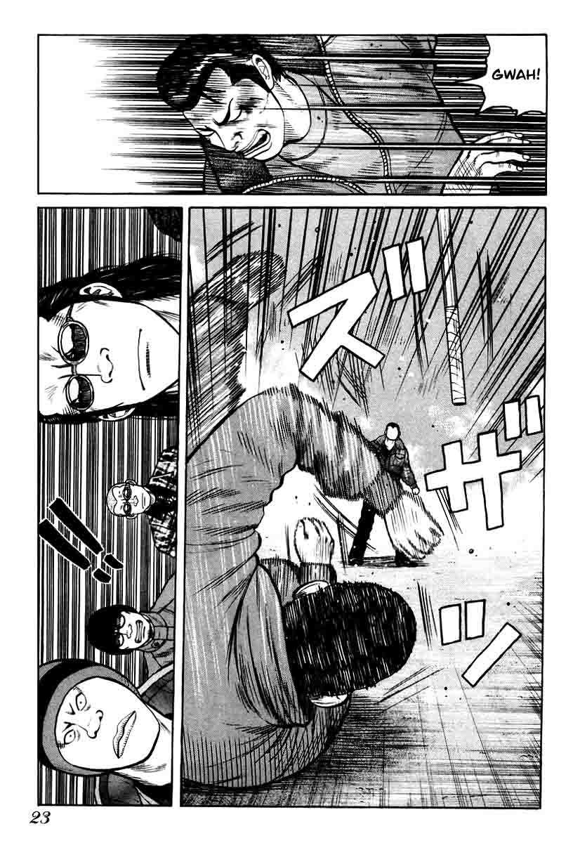 QP chapter 7 halaman 23