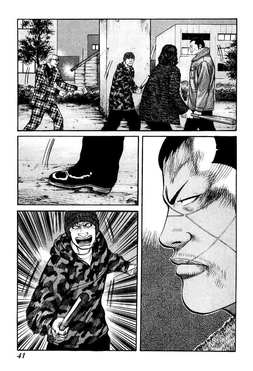 QP chapter 8 halaman 17