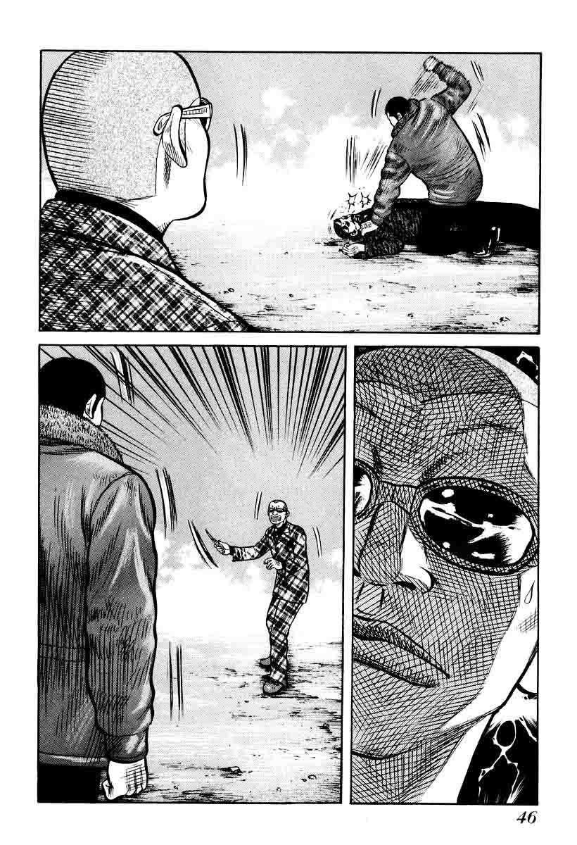 QP chapter 8 halaman 22