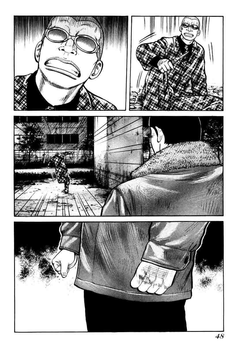 QP chapter 8 halaman 24