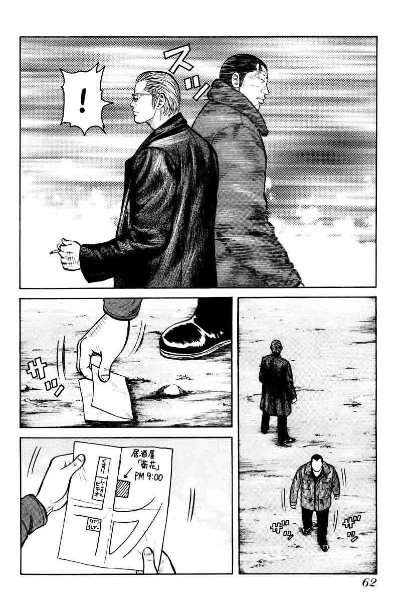 QP chapter 9 halaman 14