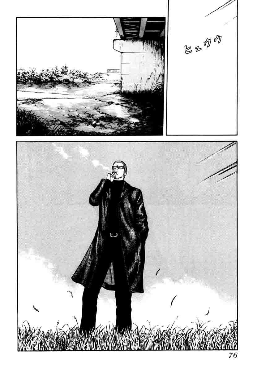 QP chapter 9 halaman 27