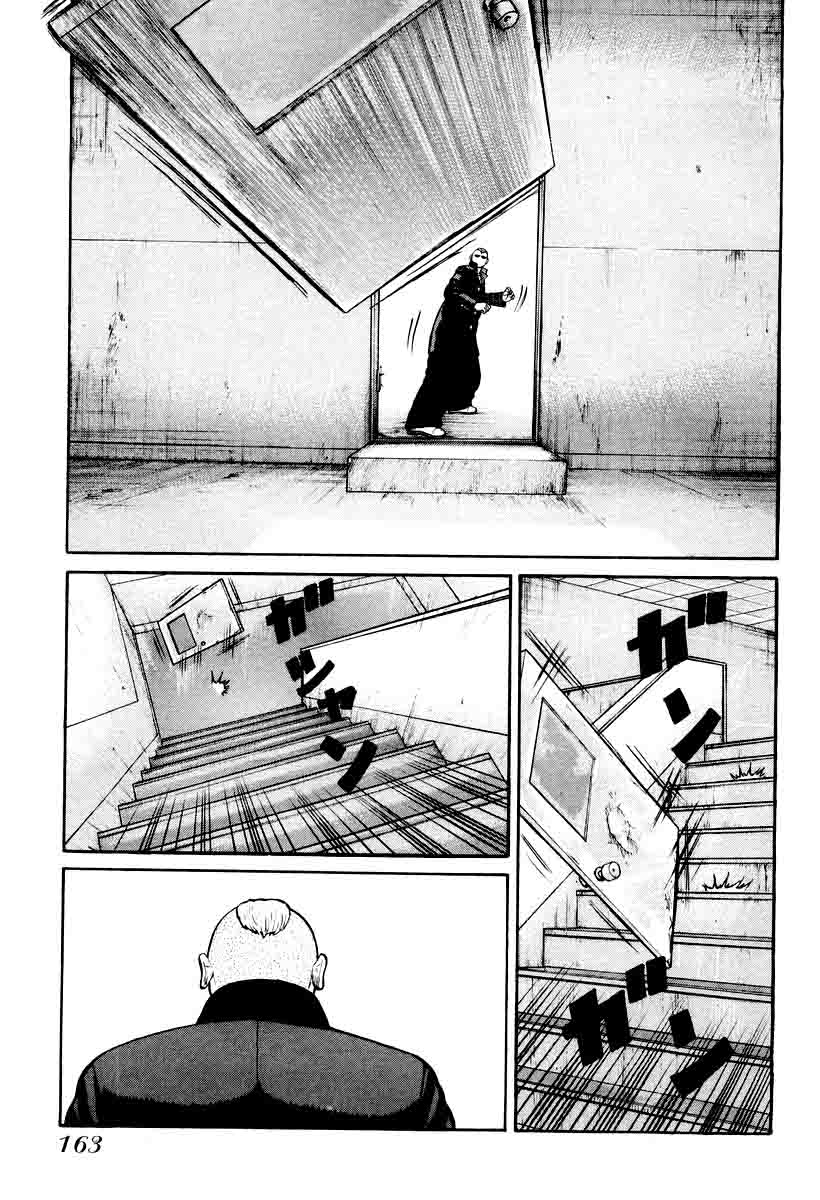 QP chapter 12 halaman 23