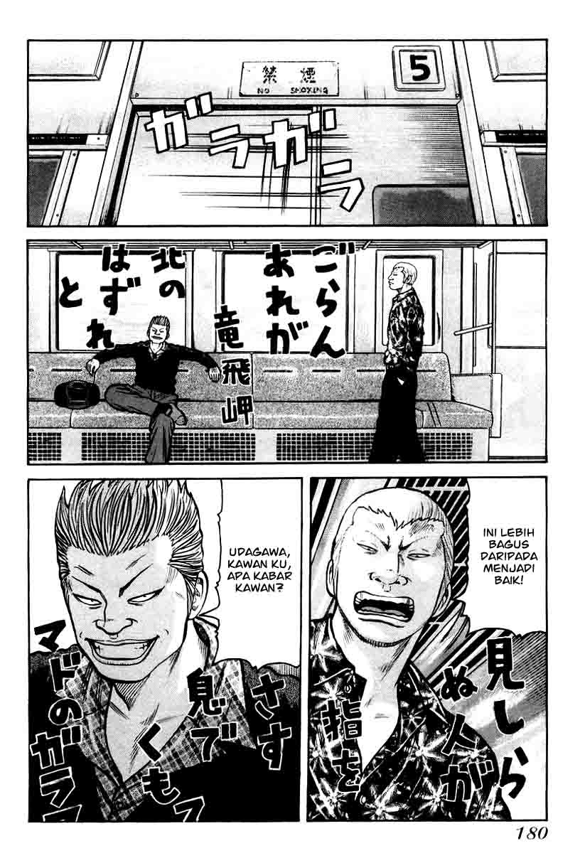 QP chapter 13 halaman 16
