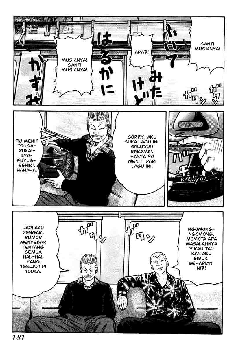QP chapter 13 halaman 17