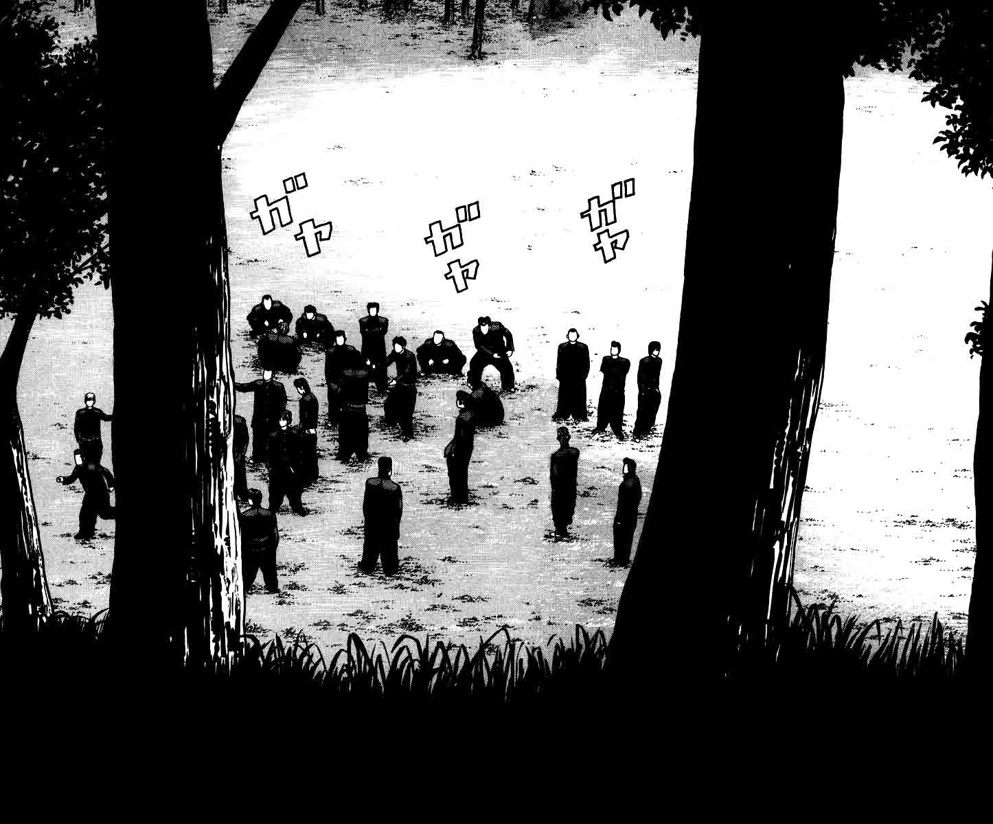 QP chapter 14 halaman 5
