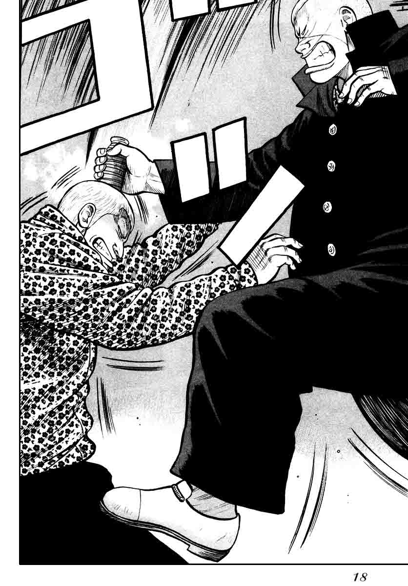 QP chapter 14 halaman 16