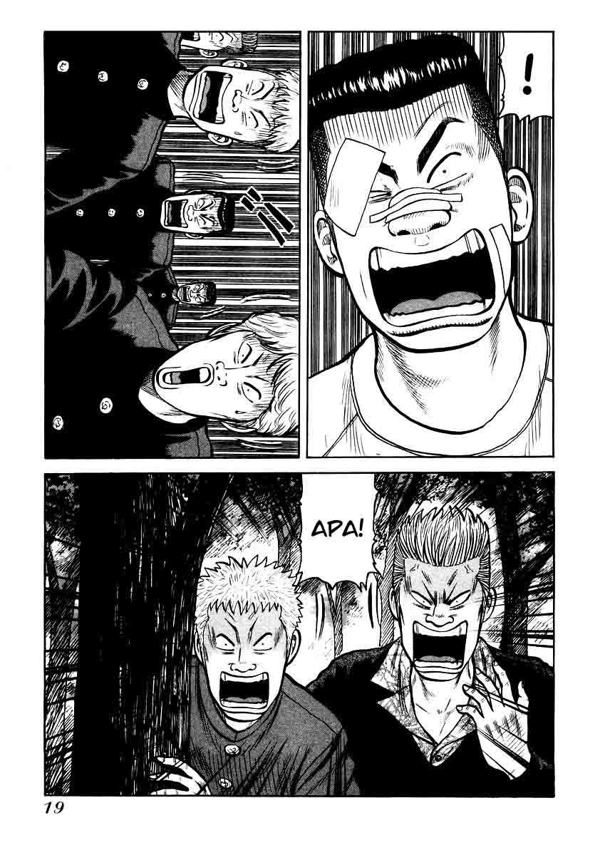 QP chapter 14 halaman 17