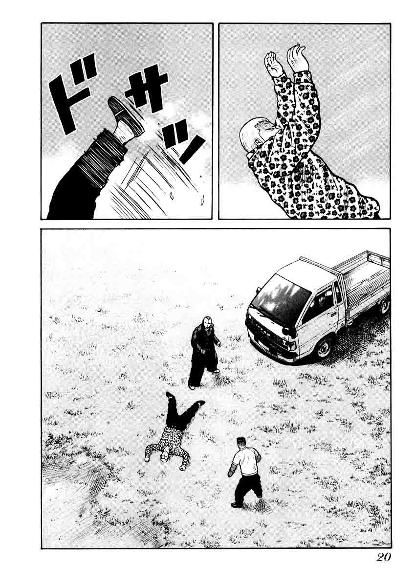 QP chapter 14 halaman 18