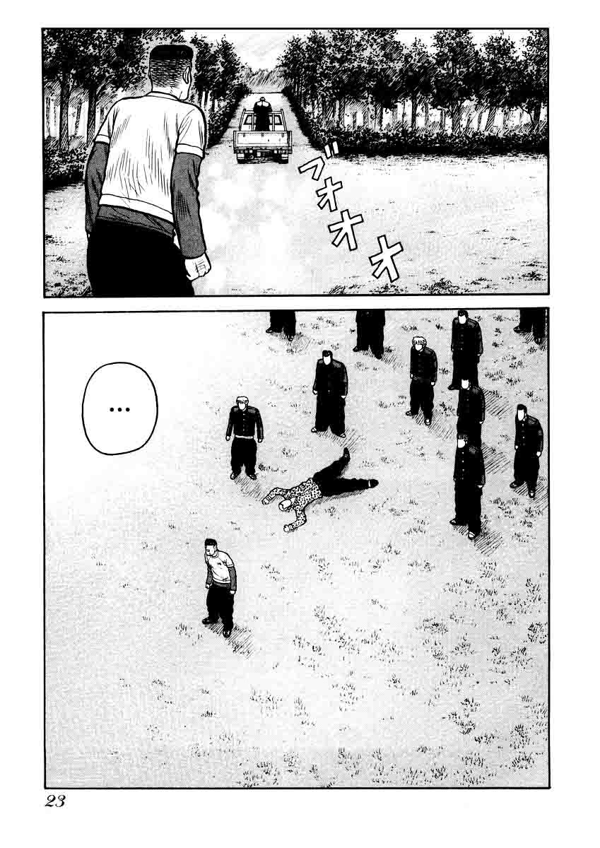 QP chapter 14 halaman 21