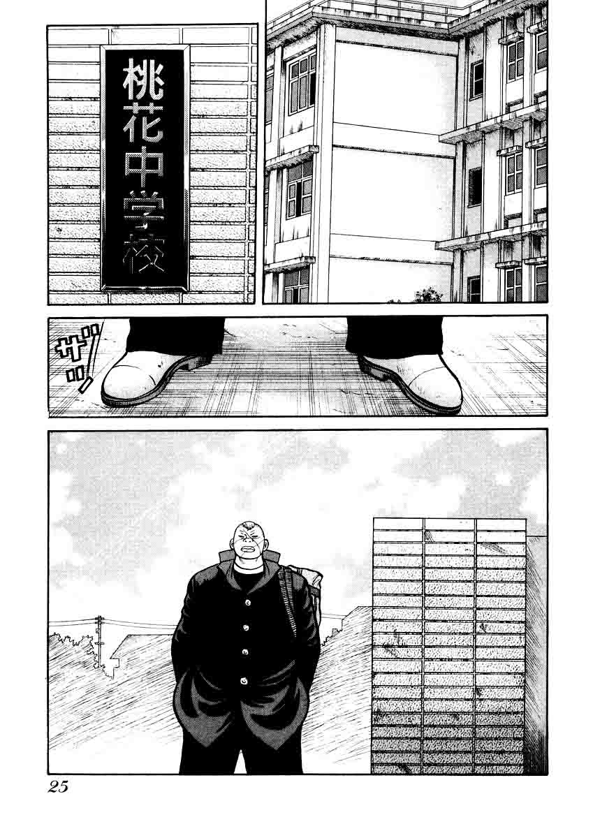 QP chapter 14 halaman 23