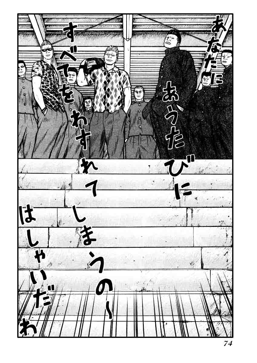 QP chapter 16 halaman 16