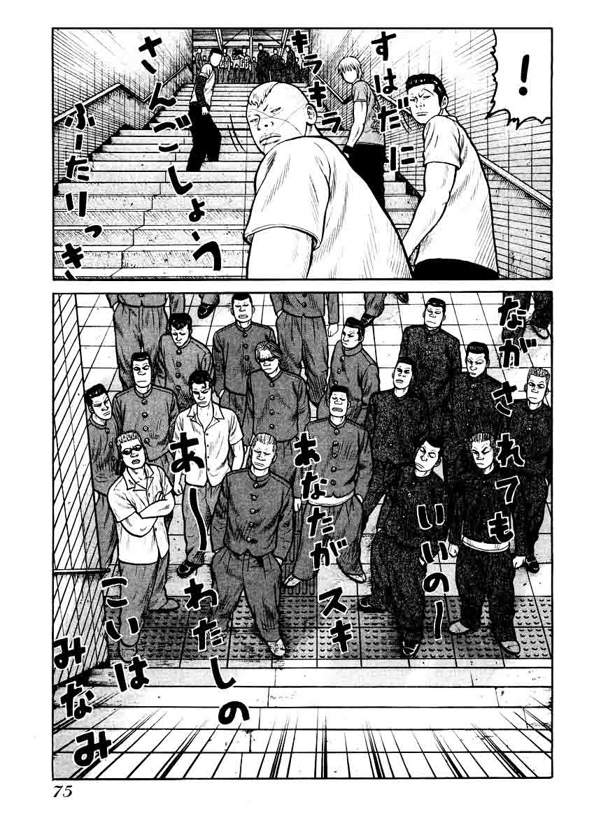 QP chapter 16 halaman 17