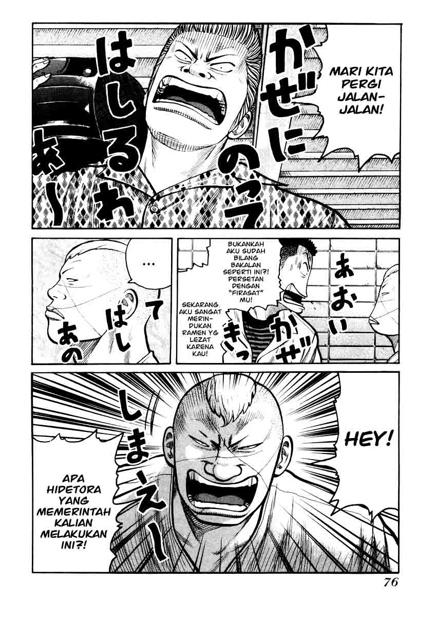 QP chapter 16 halaman 18