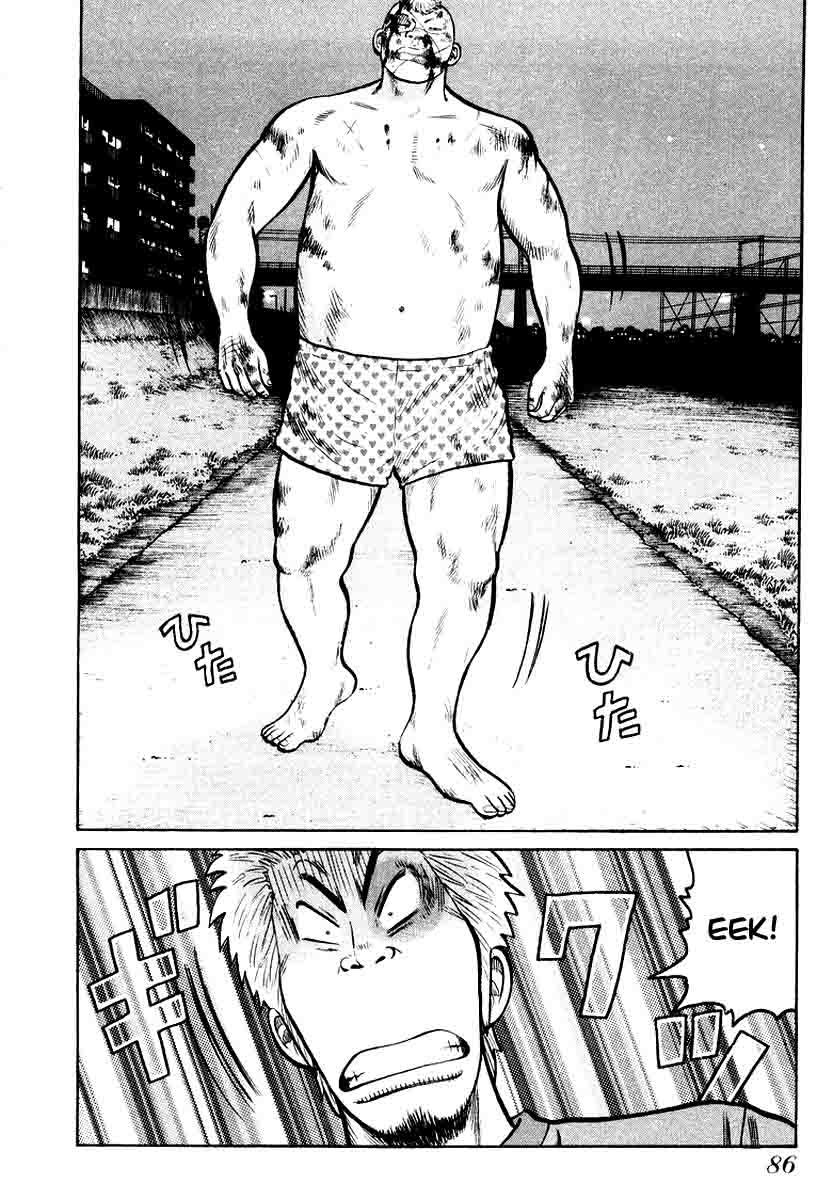 QP chapter 17 halaman 4