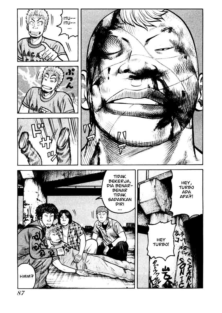 QP chapter 17 halaman 5