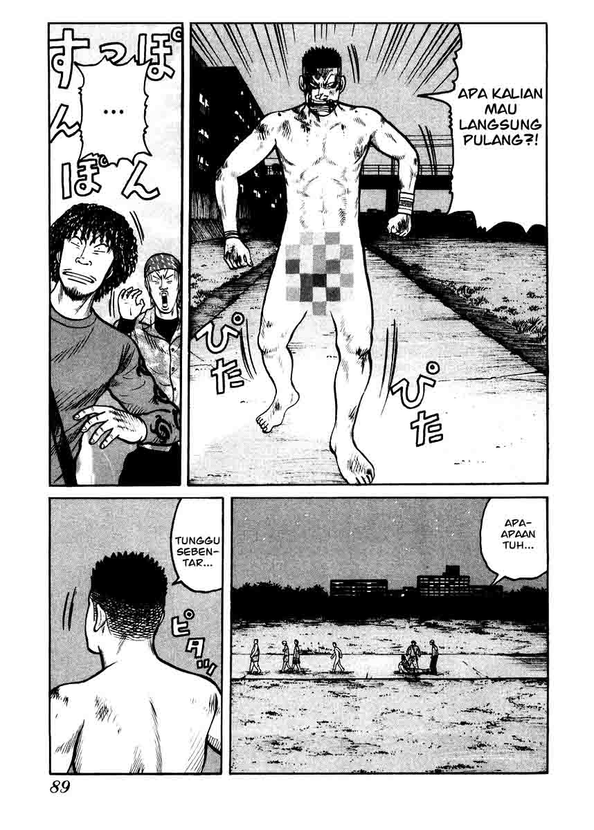 QP chapter 17 halaman 7