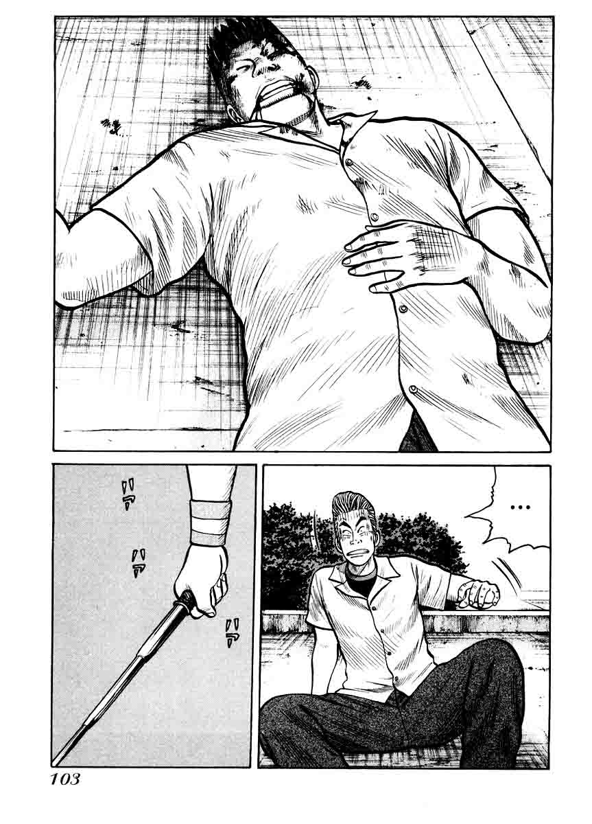 QP chapter 17 halaman 20
