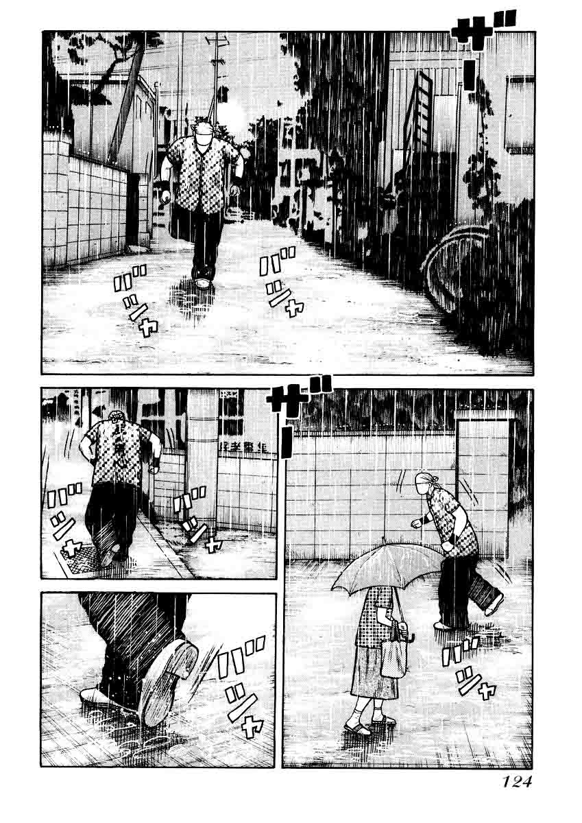QP chapter 18 halaman 17