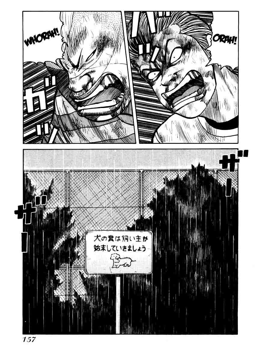 QP chapter 19 halaman 19