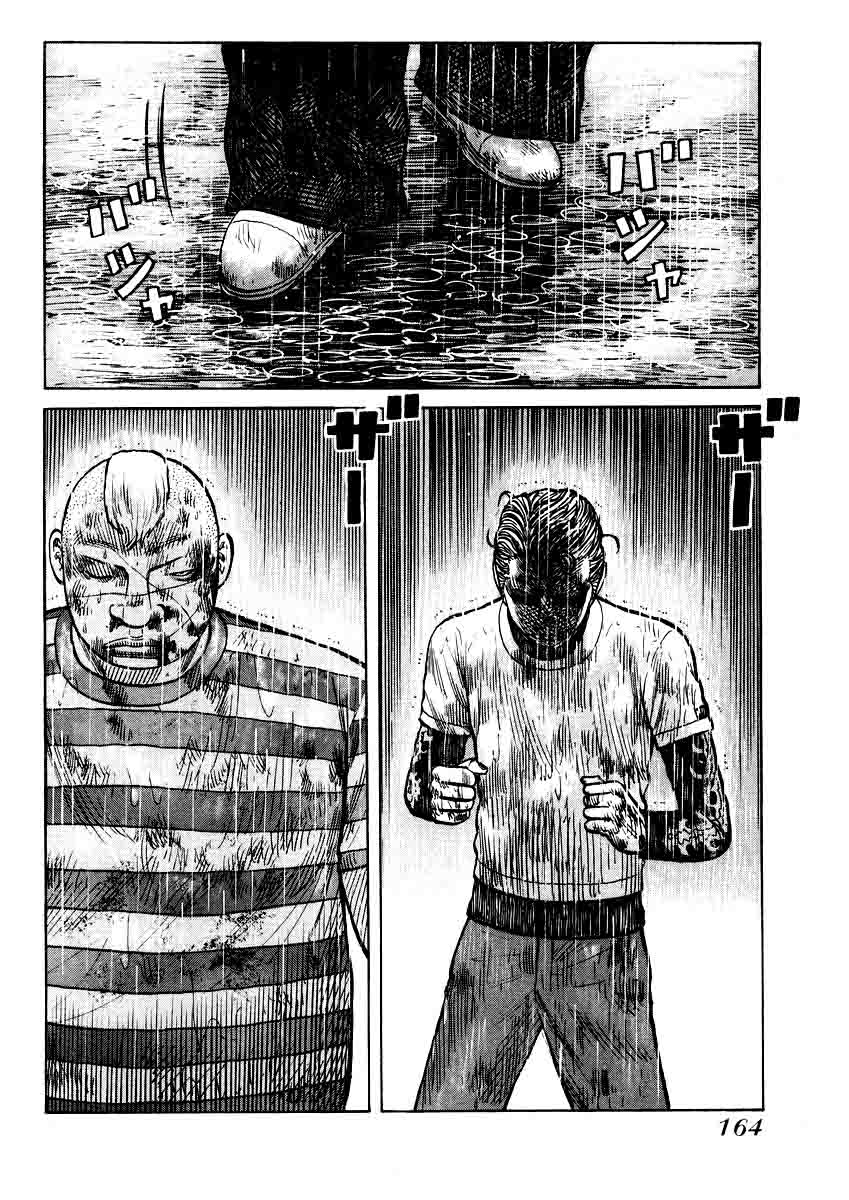 QP chapter 20 halaman 4