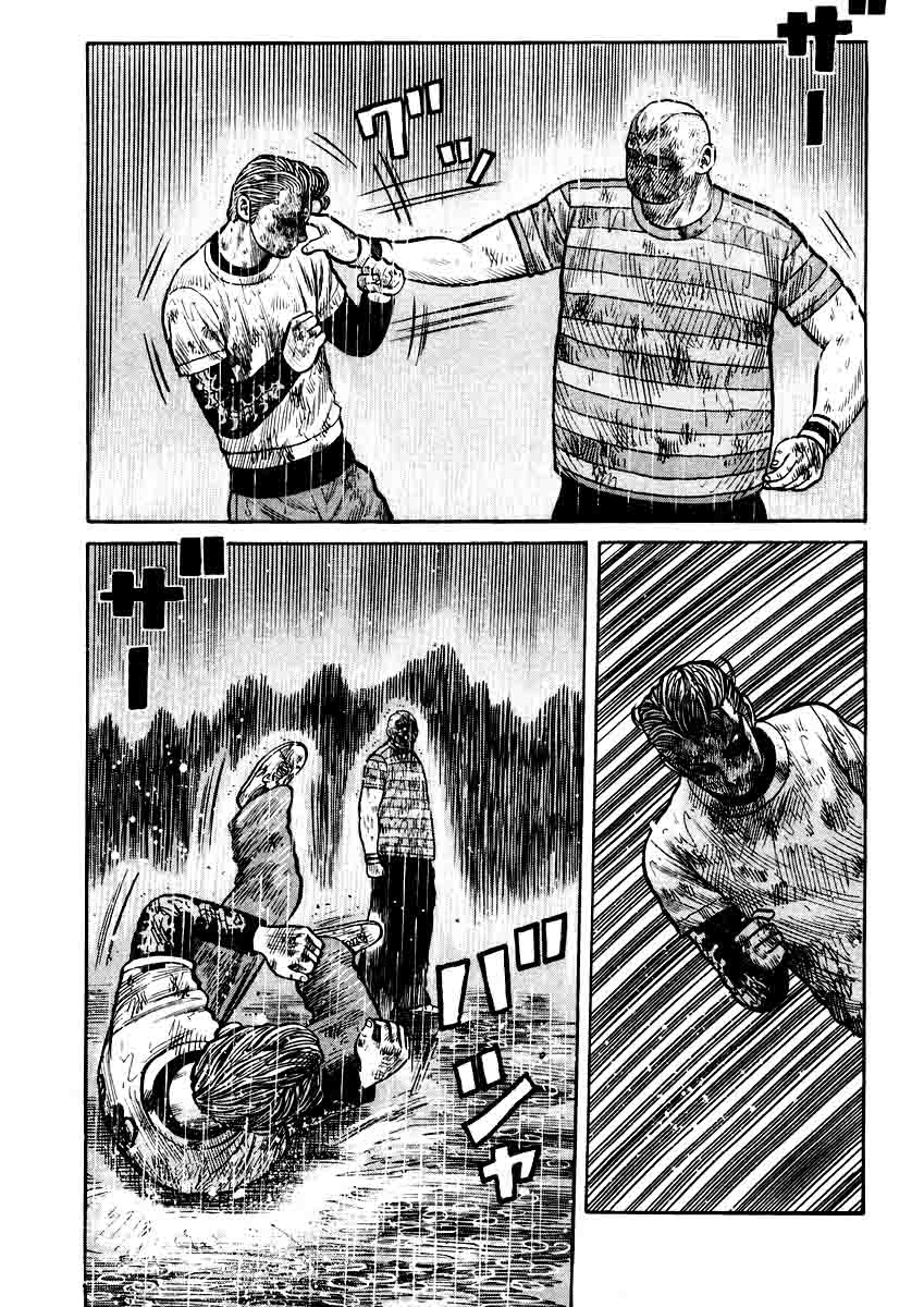 QP chapter 20 halaman 5