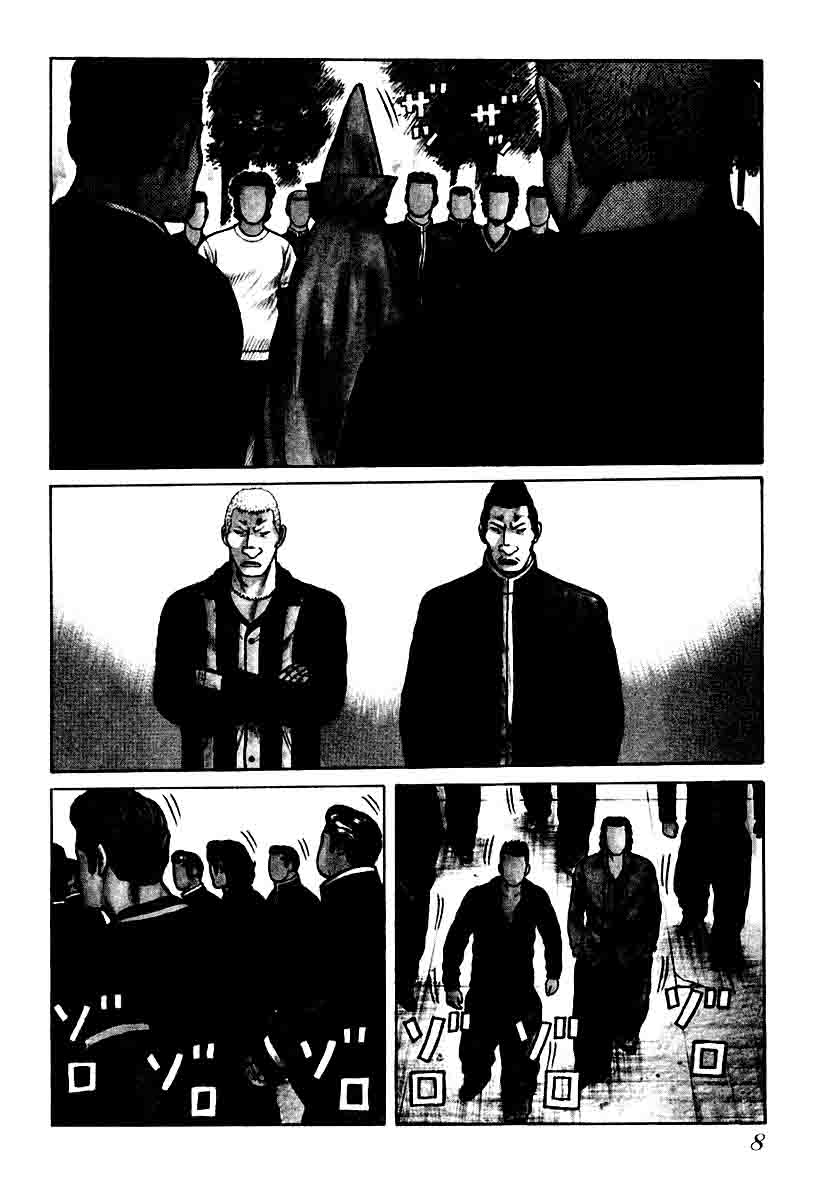 QP chapter 21 halaman 7