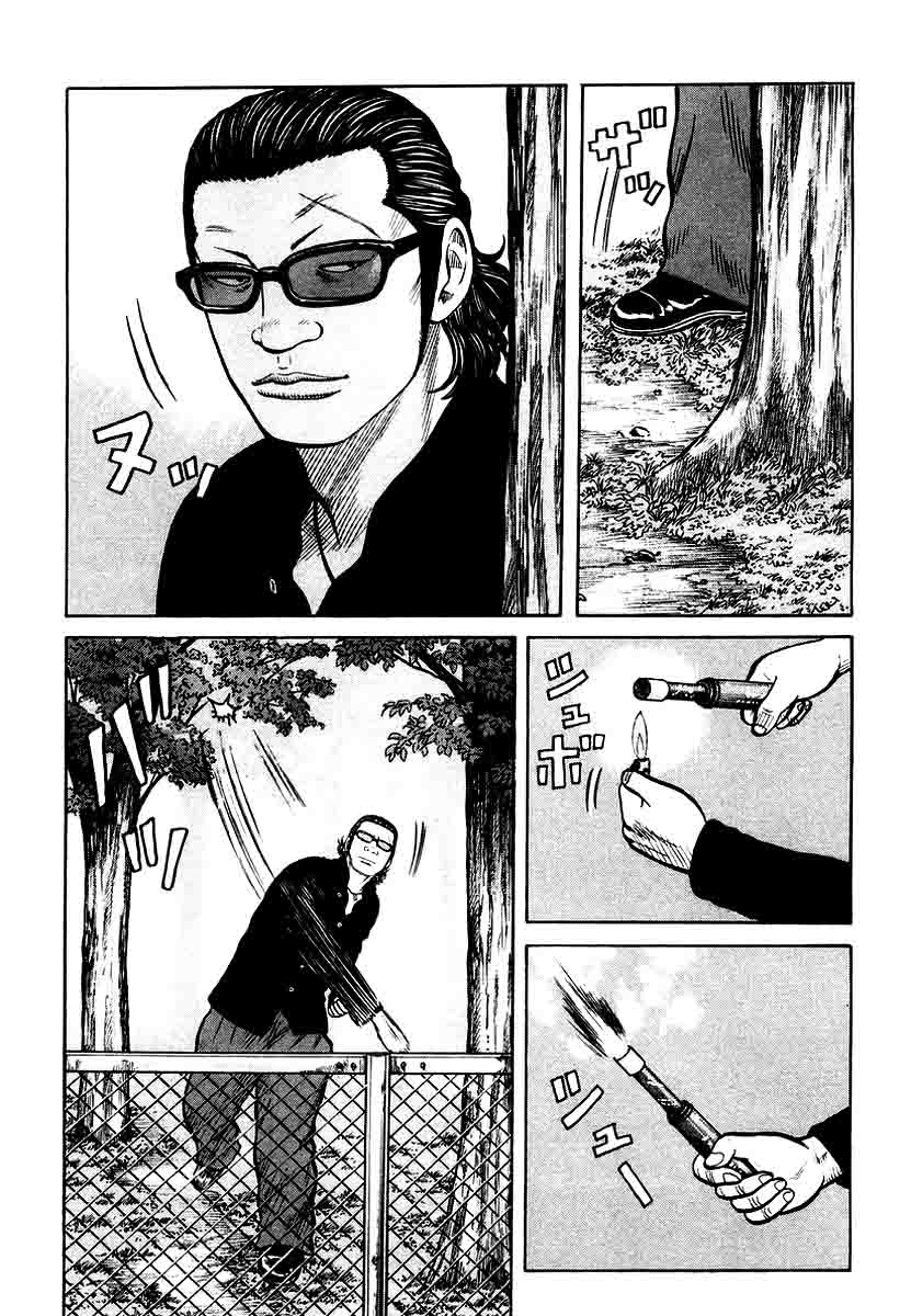 QP chapter 21 halaman 14
