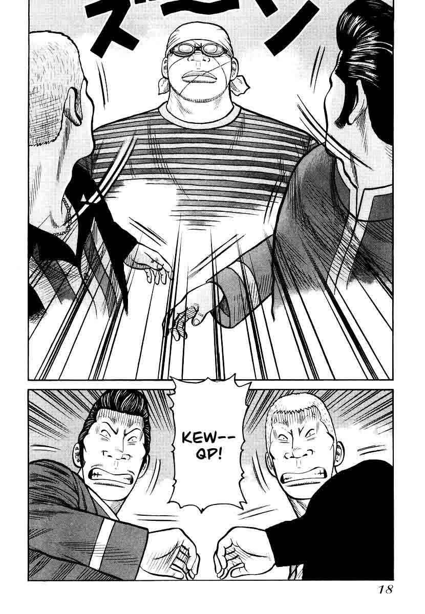 QP chapter 21 halaman 17