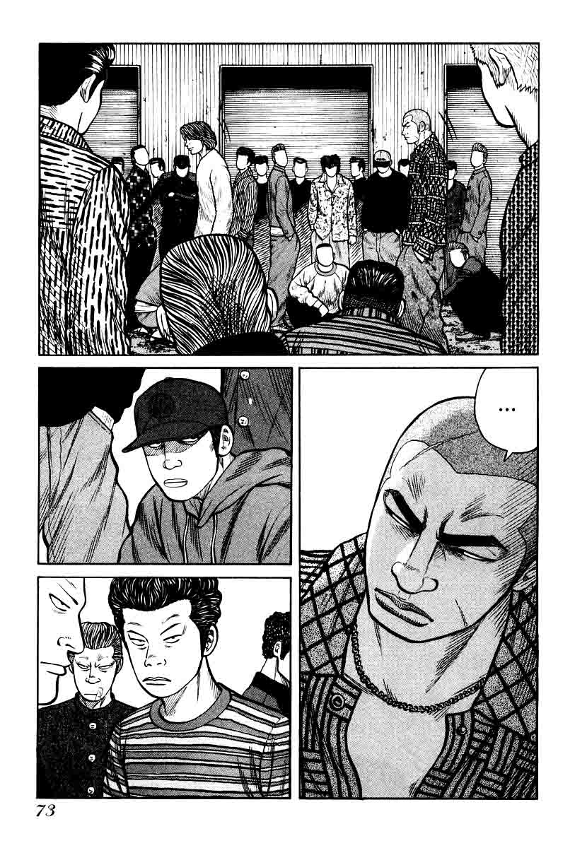 QP chapter 23 halaman 23