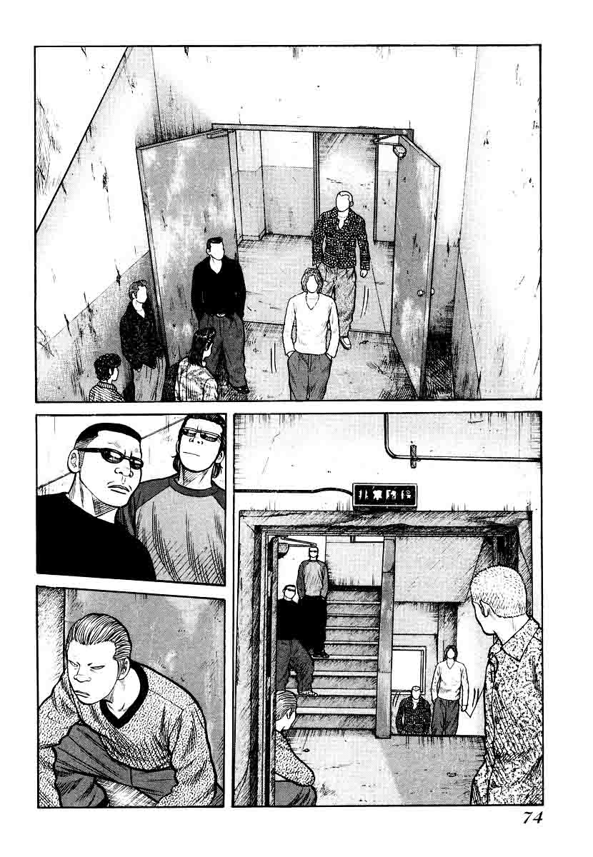 QP chapter 23 halaman 24