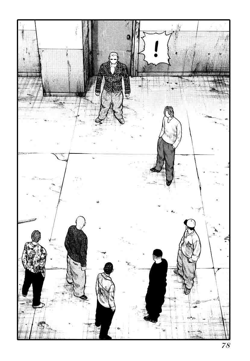 QP chapter 24 halaman 4