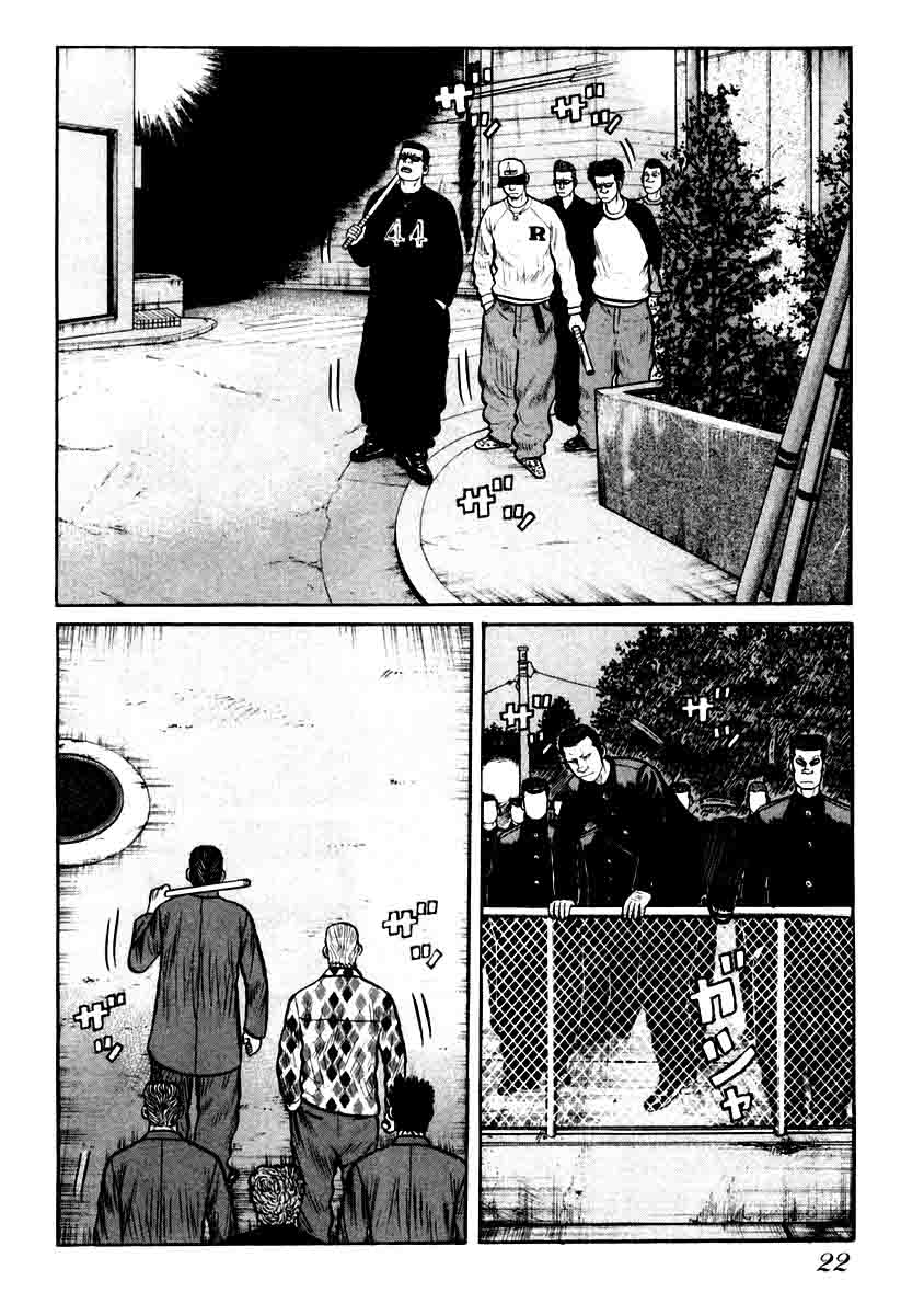 QP chapter 28 halaman 20