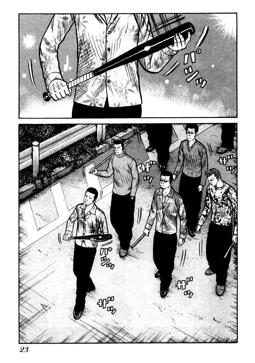 QP chapter 28 halaman 21