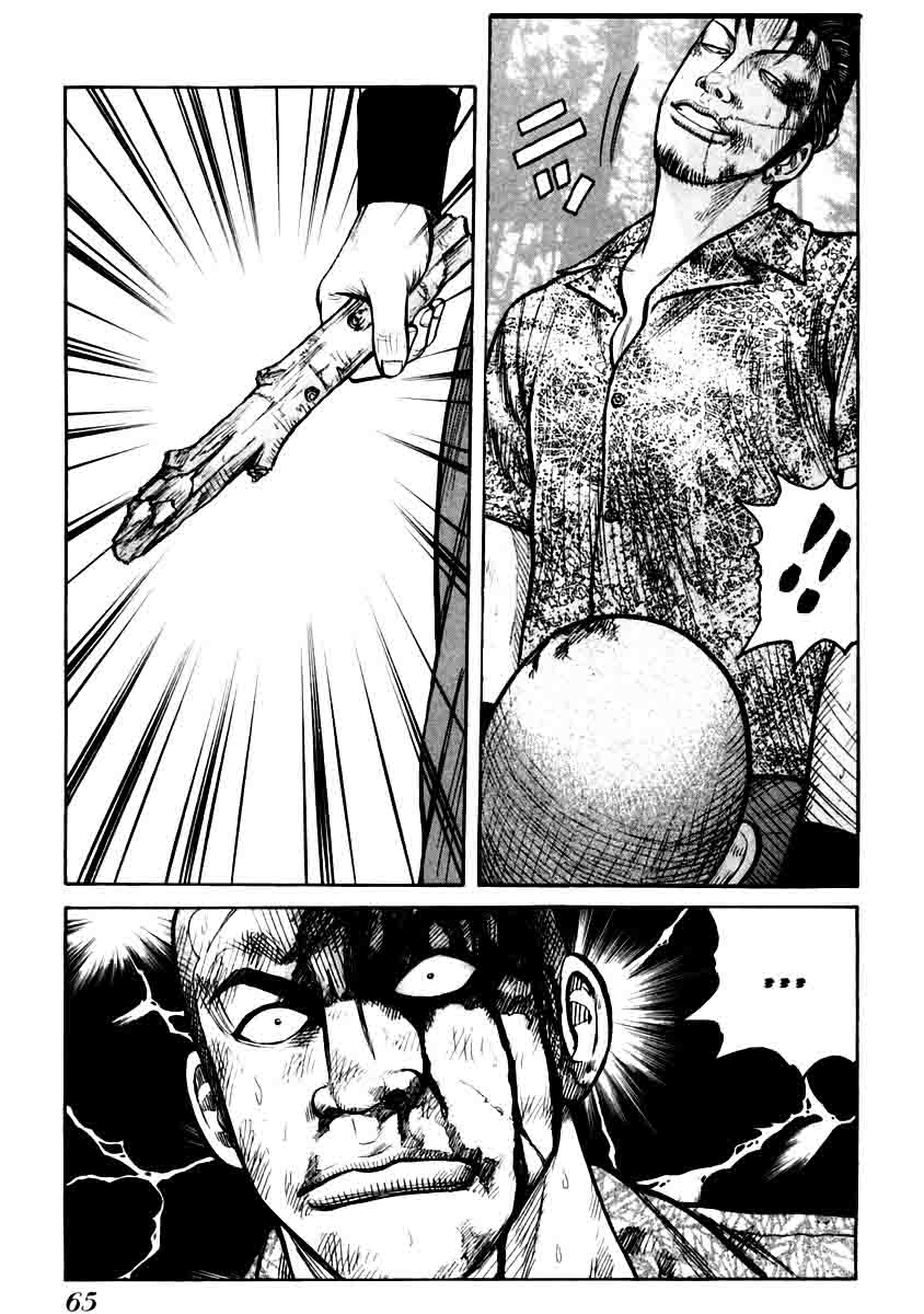 QP chapter 30 halaman 15
