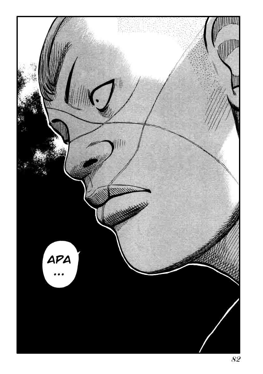 QP chapter 30 halaman 30