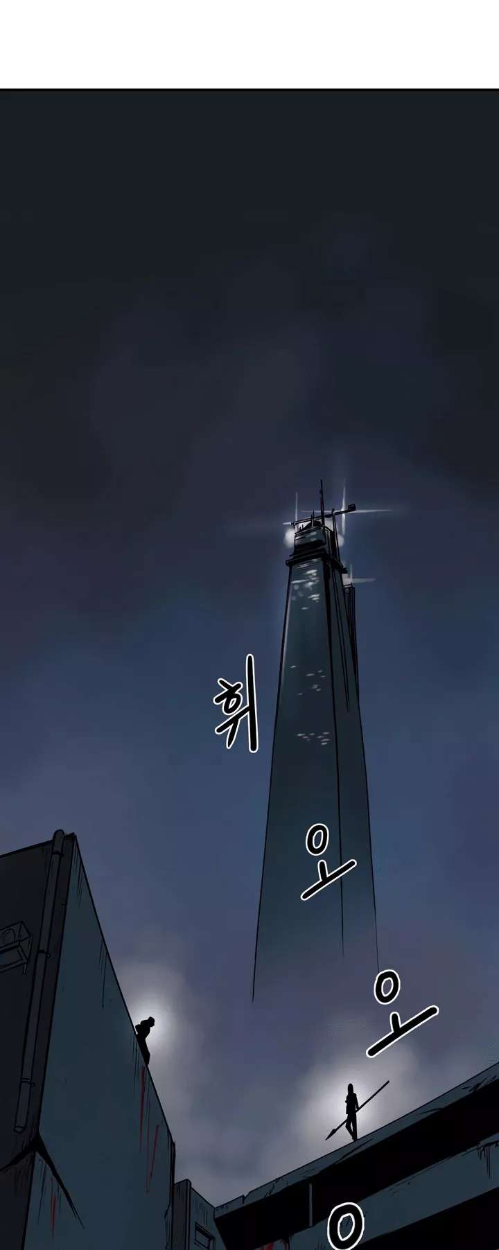 Raid chapter 16 halaman 10