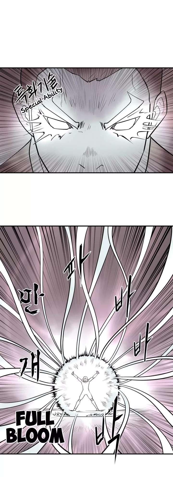 Raid chapter 17 halaman 28
