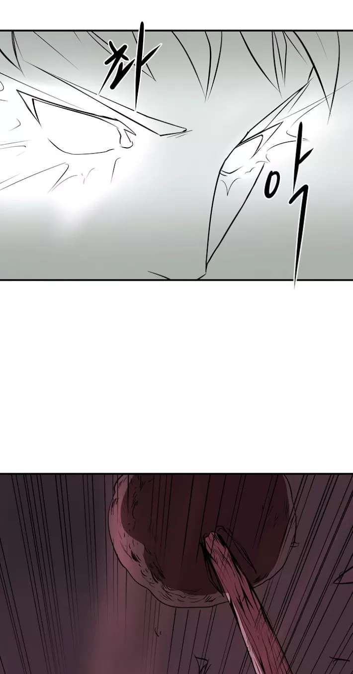 Raid chapter 17 halaman 37