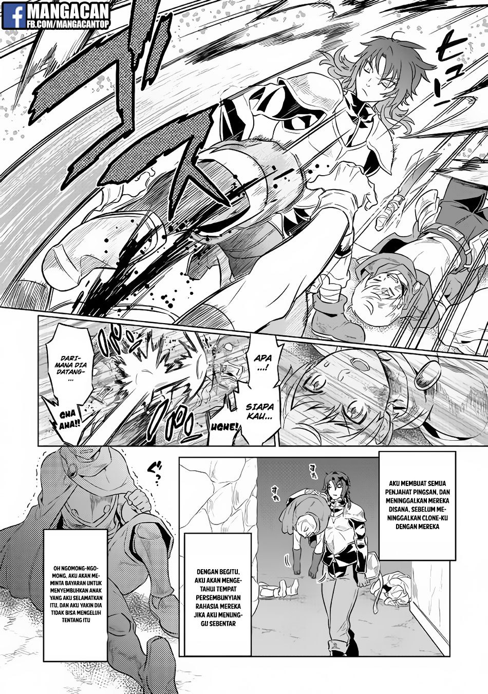 Re:Monster chapter 41 halaman 4