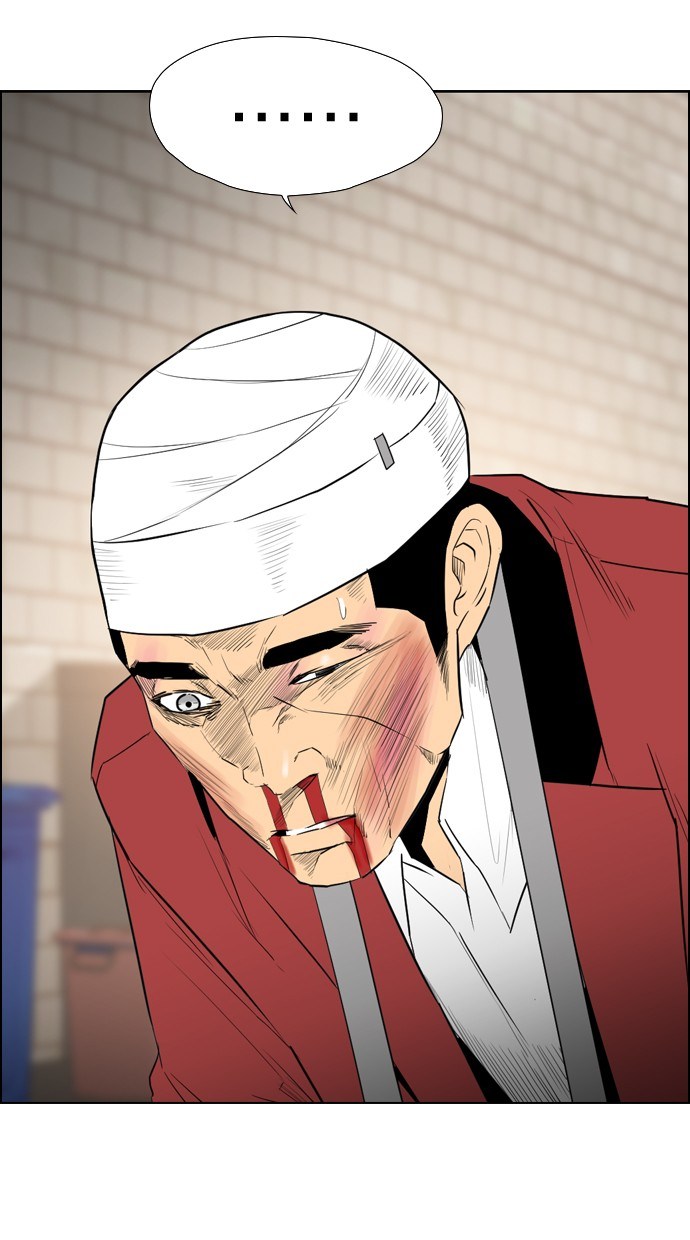 Reawaken Man chapter 105 halaman 14
