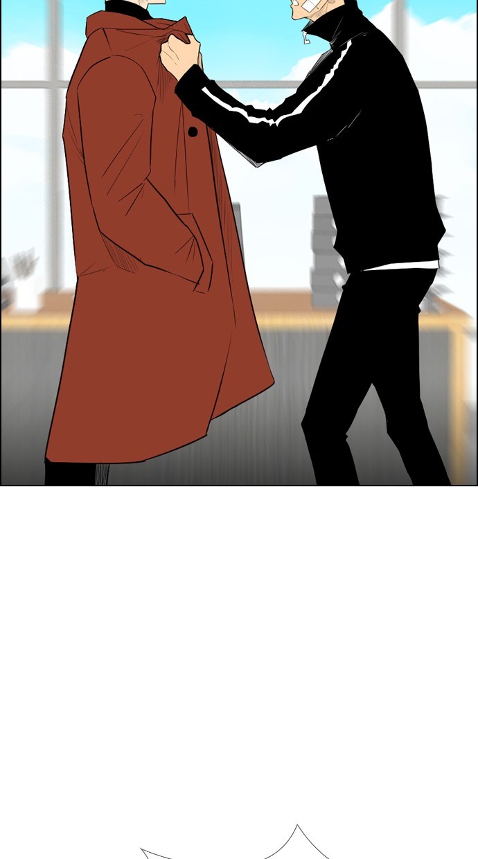 Reawaken Man chapter 106 halaman 12
