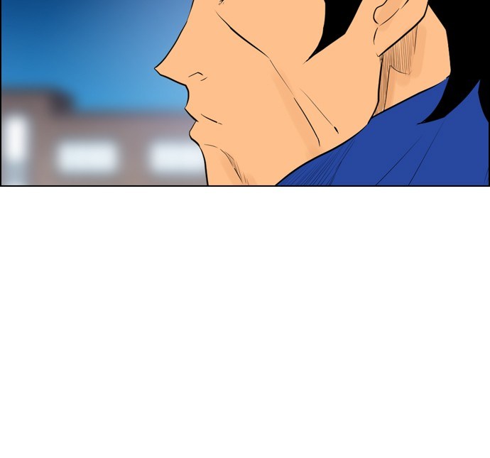 Reawaken Man chapter 106 halaman 94