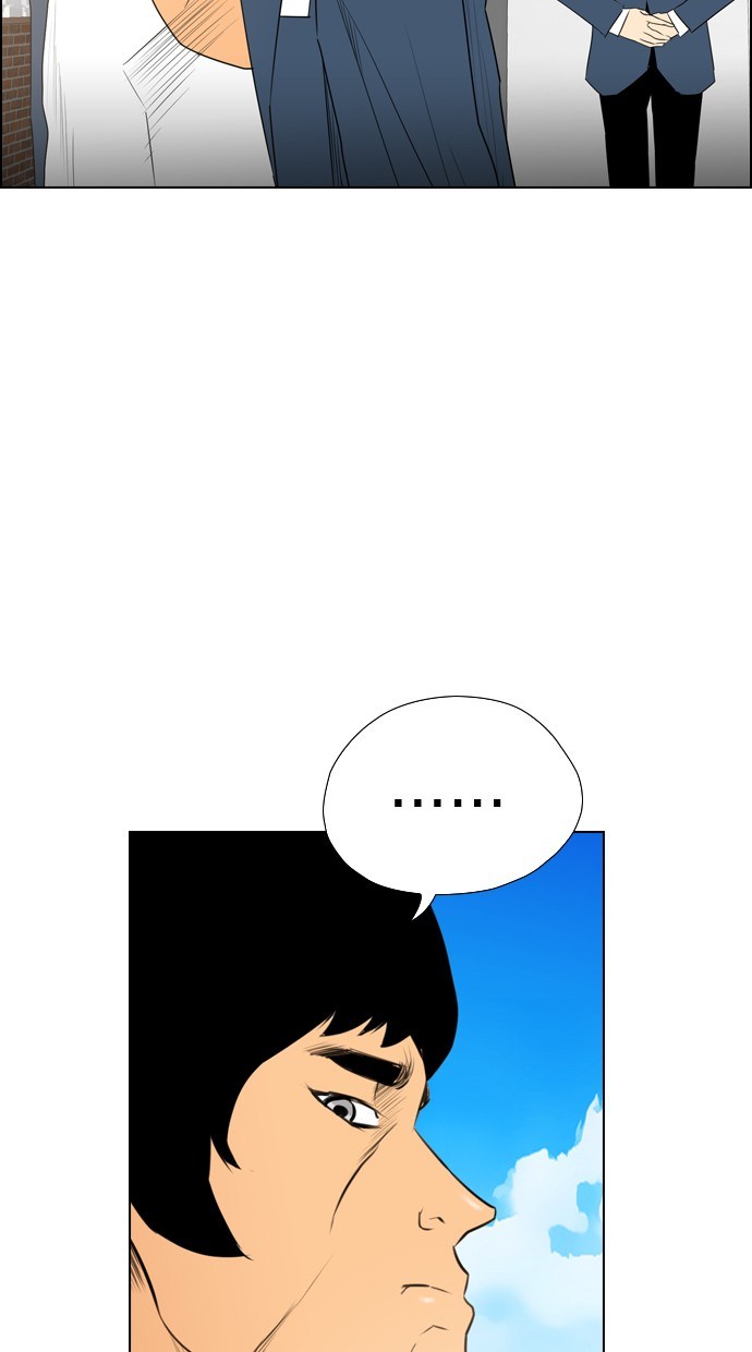 Reawaken Man chapter 107 halaman 5