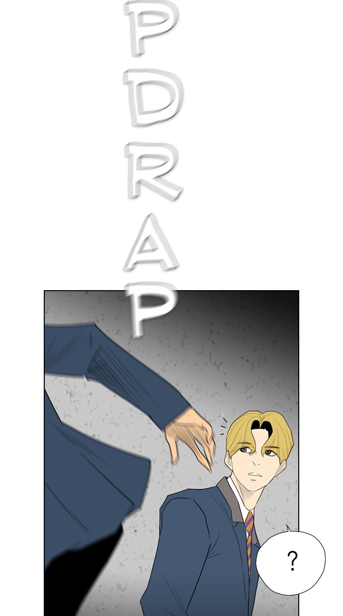 Reawaken Man chapter 107 halaman 49