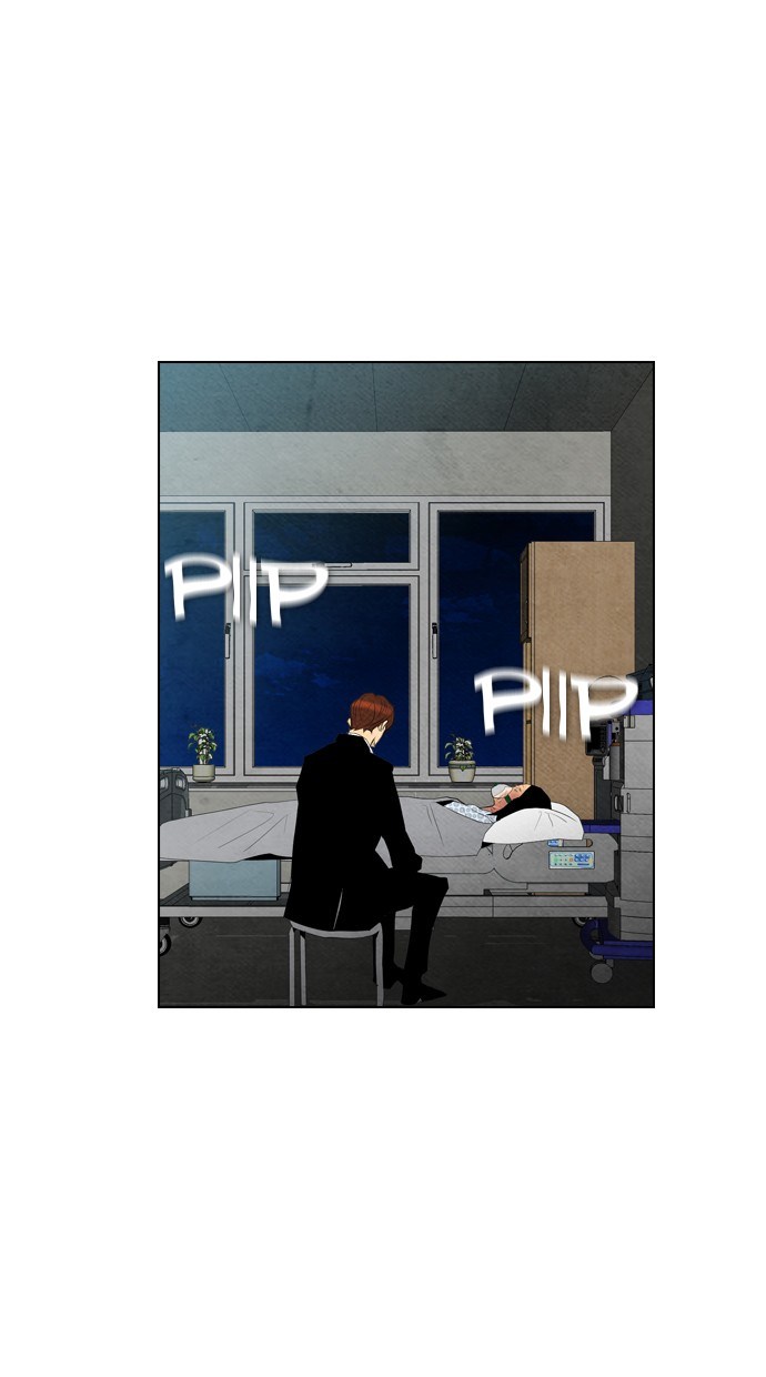 Reawaken Man chapter 54 halaman 45
