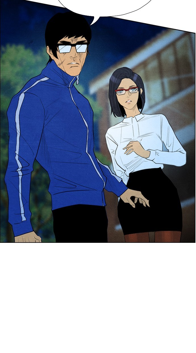Reawaken Man chapter 57 halaman 75