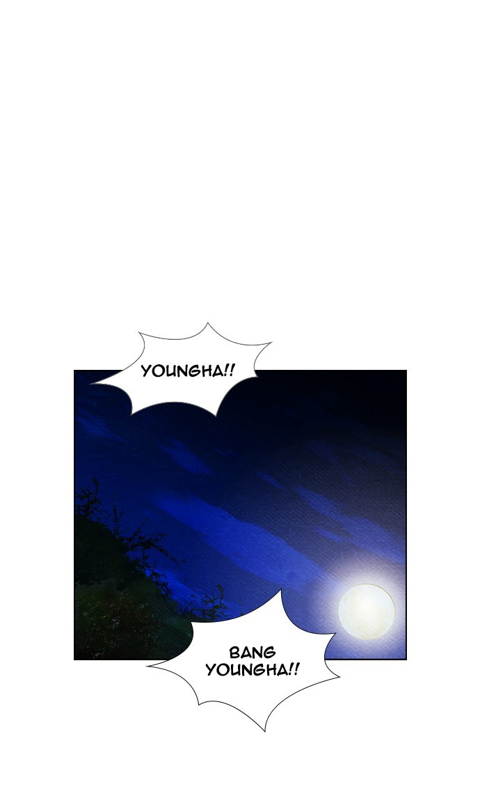 Reawaken Man chapter 60 halaman 28