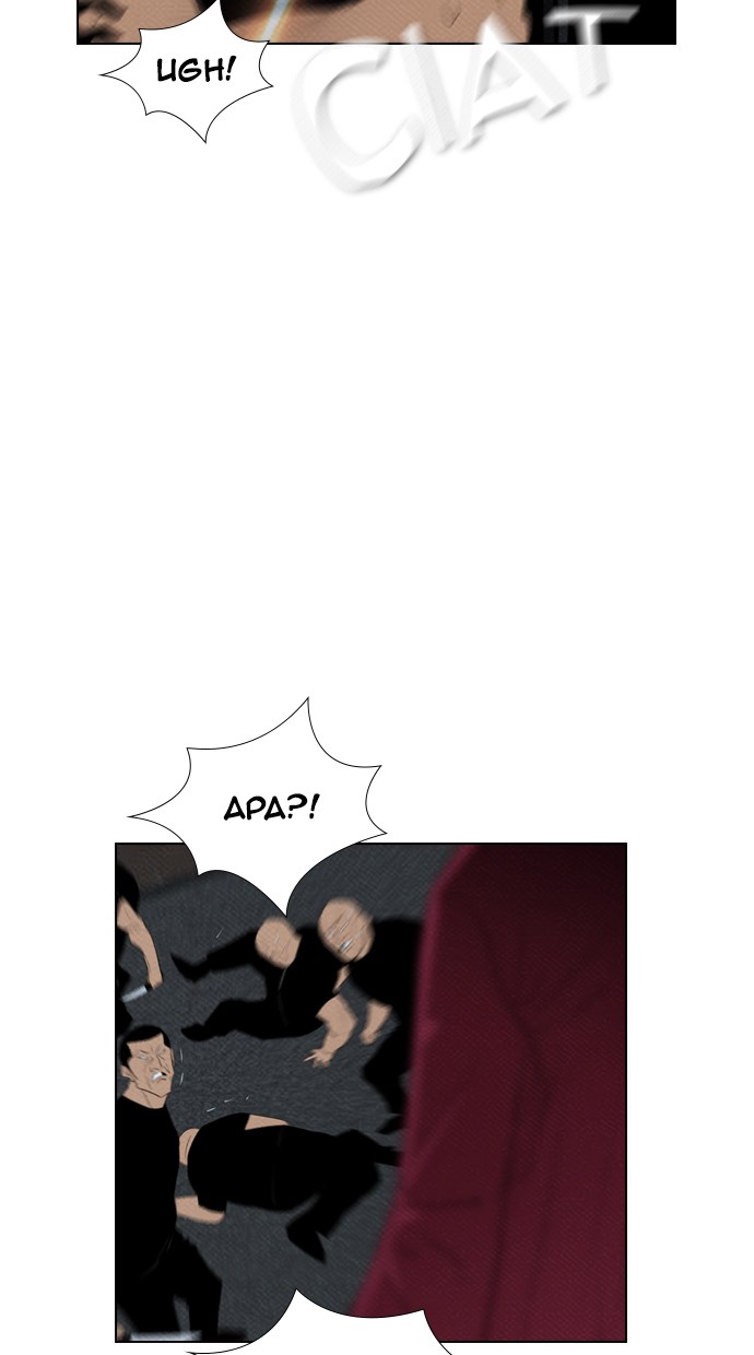 Reawaken Man chapter 70 halaman 74